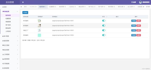 Java 1.8家政上門(mén)服務(wù)系統(tǒng) SpringBoot、MySQL與Thymeleaf技術(shù)架構(gòu)開(kāi)發(fā)全解析