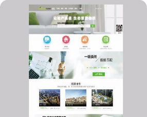 福建福州企業(yè)網(wǎng)站建設(shè)與移動(dòng)App定制開(kāi)發(fā)外包服務(wù) 全方位技術(shù)支持