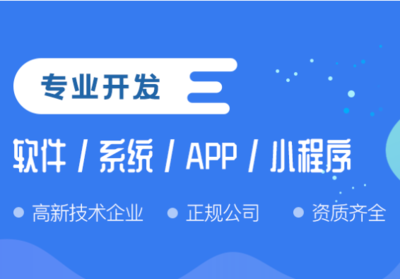 魯班到家APP開(kāi)發(fā) 一站式網(wǎng)站與APP技術(shù)服務(wù)解決方案