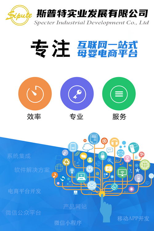 熱烈祝賀斯普特公司喬遷新址 開創(chuàng)新紀(jì)元，筑夢(mèng)新征程
