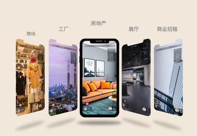VR帶看不只是大公司專屬 眾趣科技以低成本輕量化方案，為中小企業(yè)數(shù)字化賦能