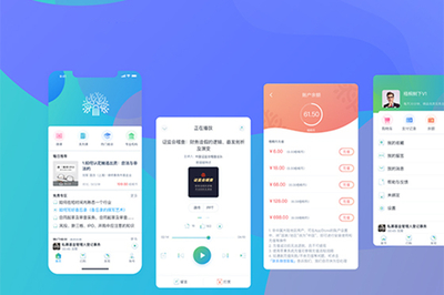 智慧社區(qū)APP開發(fā) 構(gòu)建數(shù)字化生活新生態(tài)
